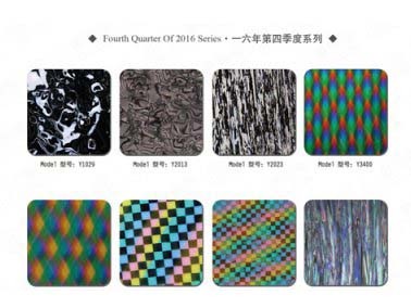 九江賽璐珞2016年第四季度新品發(fā)布