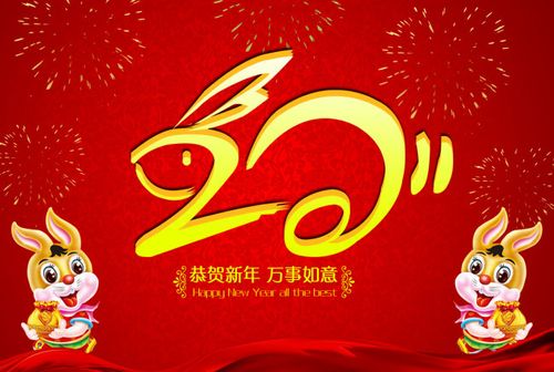 九江賽璐珞實業(yè)有限公司2023年春節(jié)放假通知